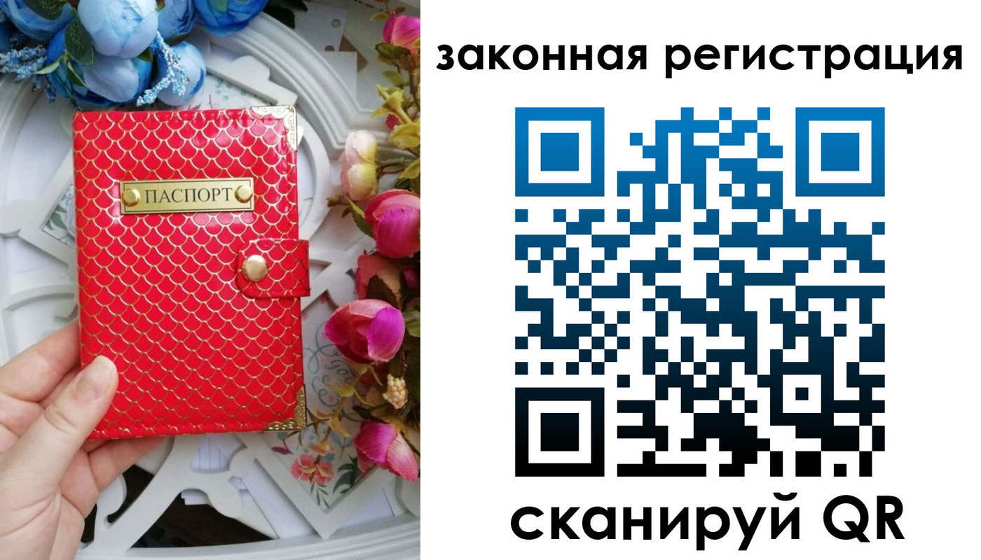 прописка для школы в Шлиссельбурге