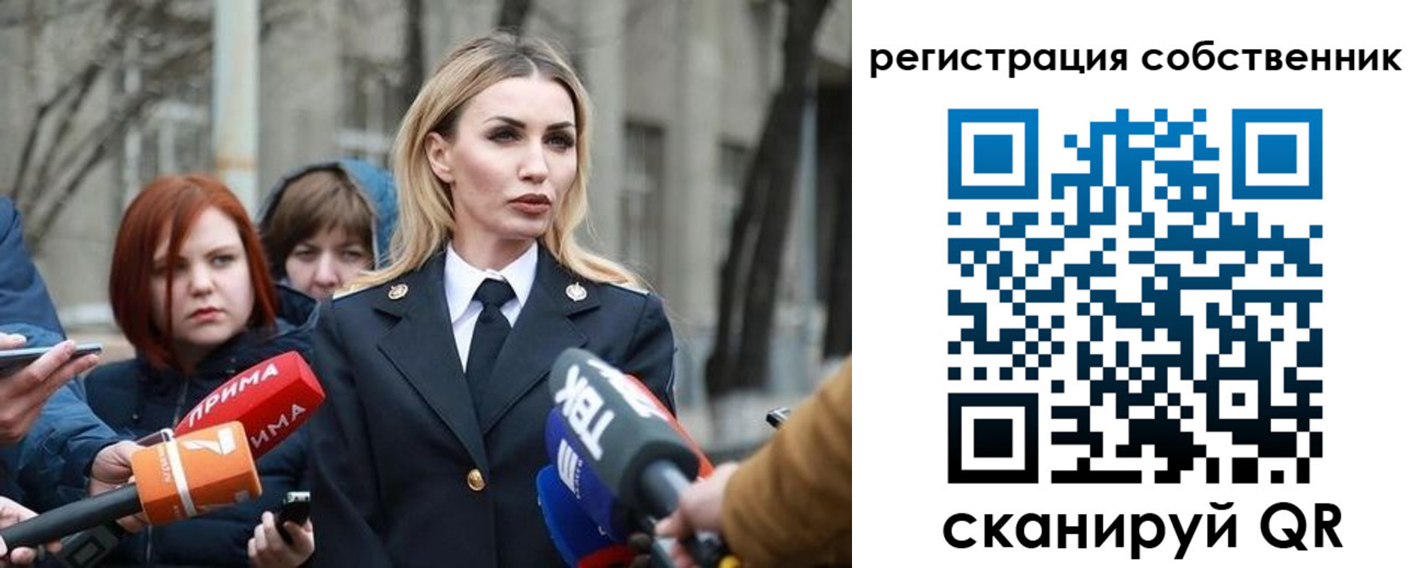 прописка паспорт в Шлиссельбурге