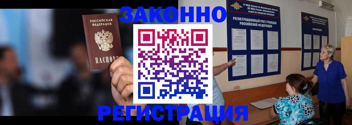 прописка для школы в Шлиссельбурге